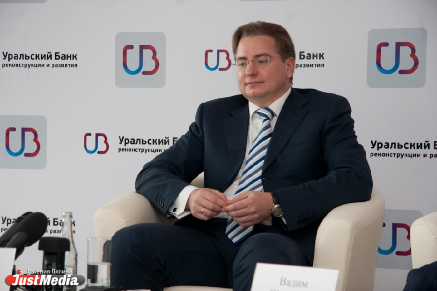 Антон Соловьев рассказал уральским бизнесменам секреты ребрендинга УБРиР - Фото 1