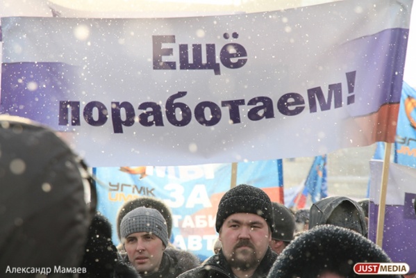 Никто не забыт. 19 работников УВЗ получили благодарности за участие в путинской кампании - Фото 1