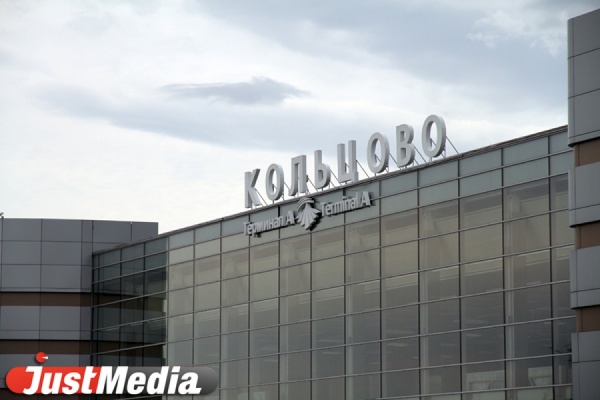 Авиабилеты могут подорожать: топливно-заправочная компания «Кольцово» повысила цены на керосин - Фото 1