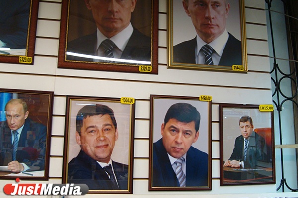 В книжных магазинах появились портреты Куйвашева — нахмуренный губернатор почему-то стоит дороже улыбающегося - Фото 1