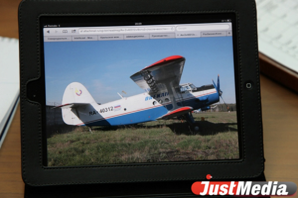 Поиски Ан-2 переместились в ХМАО - Фото 1