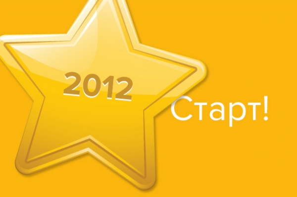 В Екатеринбурге началось голосование за лучшие проекты 2012 года - Фото 1