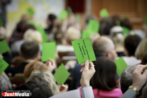 Мэрия Екатеринбурга пытается отменить общественные слушания с помощью… экстремистов - Фото 1