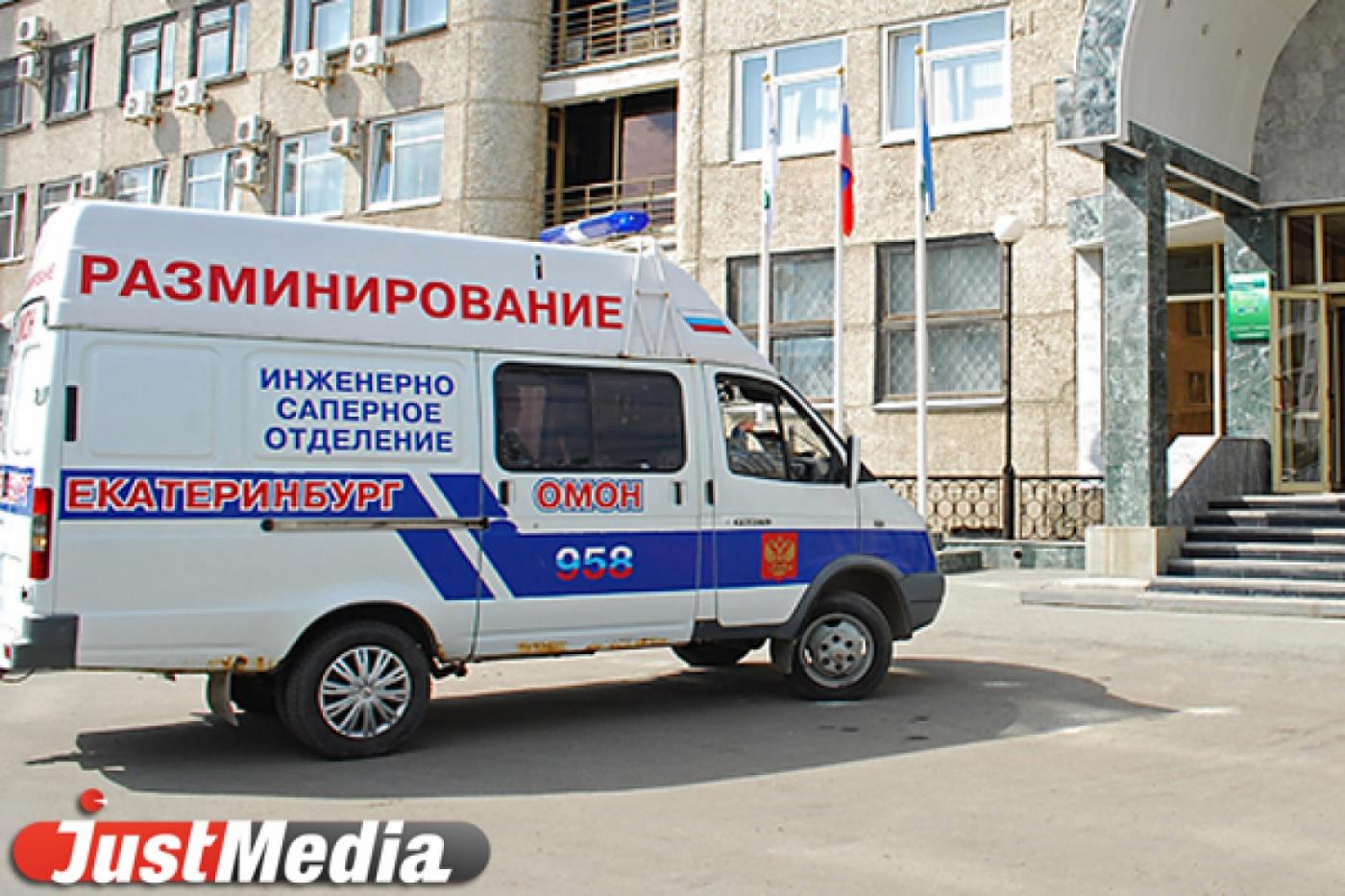 В Екатеринбурге студент грозился взорвать автосалон, требуя 5 млн. рублей - Фото 1