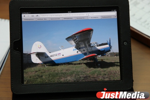 Росавиация продолжает поиск пропавшего Ан-2 «попутными» самолетами - Фото 1