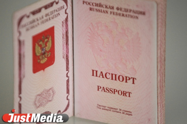 Житель Екатеринбурга совершил кражу из ломбарда, но при этом забыл на прилавке свой паспорт - Фото 1