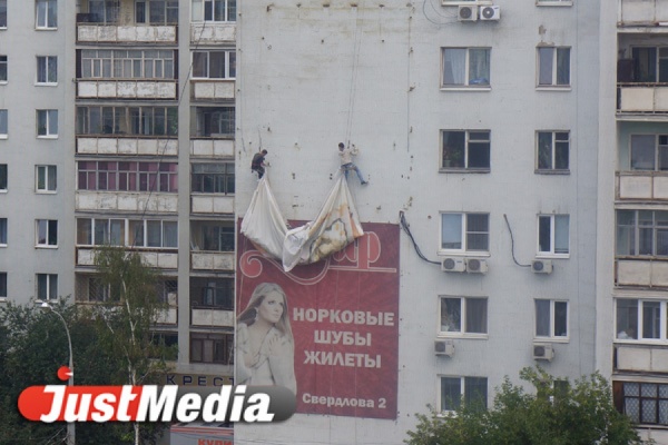 С начала года в Екатеринбурге демонтировано 225 рекламных перетяжек - Фото 1