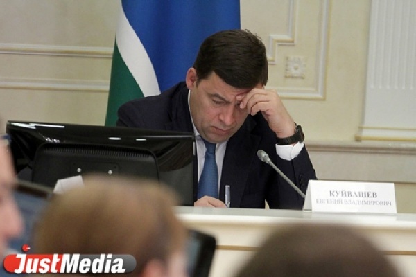 Куйвашев отправил в отставку Пинаева. Остальные министры свои посты сохранили - Фото 1