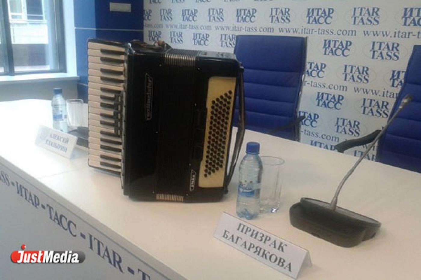 Призрак Багарякова и тайное послание! «Соль» дала прощальную пресс-конференцию в Екатеринбурге - Фото 1