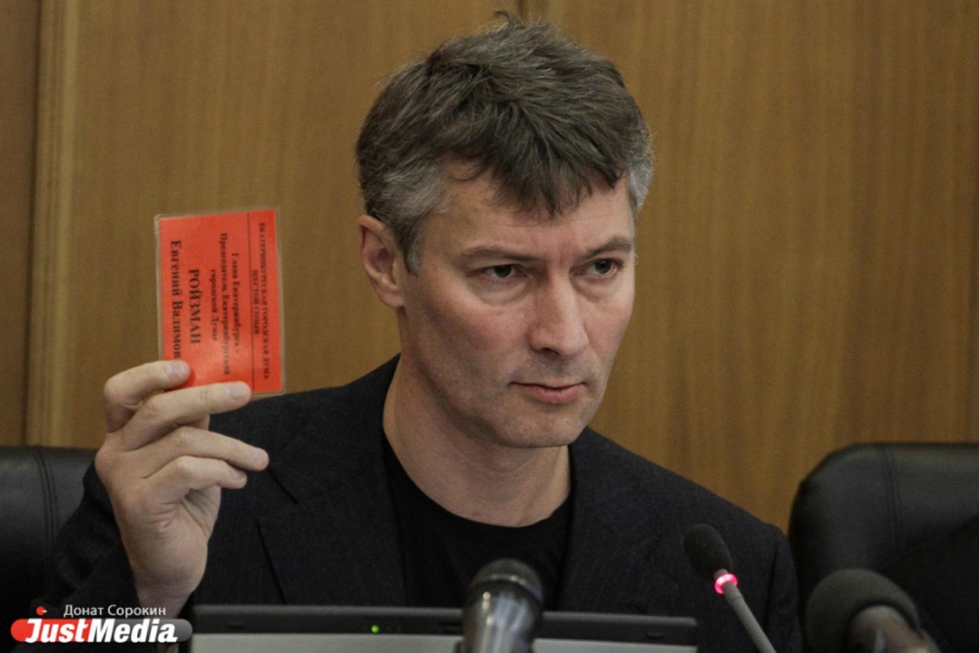 Ройзман поставил рекорд – отчет главы города гордума рассматривает уже больше двух часов - Фото 1