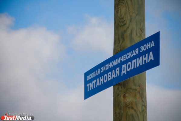 Памятник Кызласову и выговор облправительству! «Титановая долина» готовится освоить федеральные средства - Фото 1