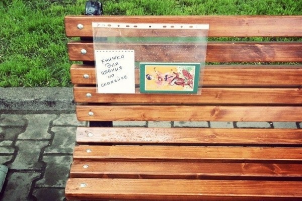 В Екатеринбурге появились 'книжки для чтения на скамейках' - Фото 1