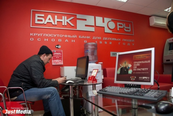 У обладателей карт Gold и Platinum Банка24.ру появилась услуга, заменяющая личного секретаря - Фото 1