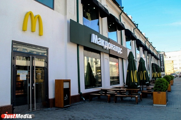 Привет от Роспотребнадзора. В Екатеринбурге закрылся один из филиалов McDonald’s - Фото 1