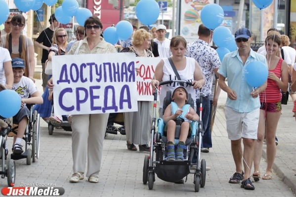 В Свердловской области нарушаются права детей-инвалидов - Фото 1