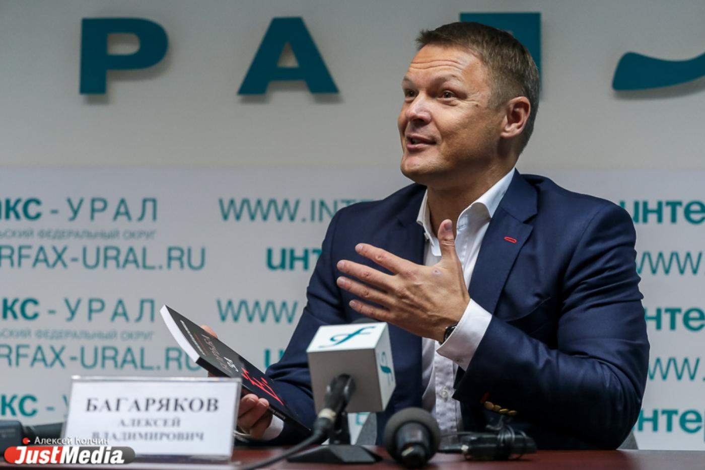 Деньги от продажи прав на книгу Багарякова пойдут на нужды невьянского детдома - Фото 1