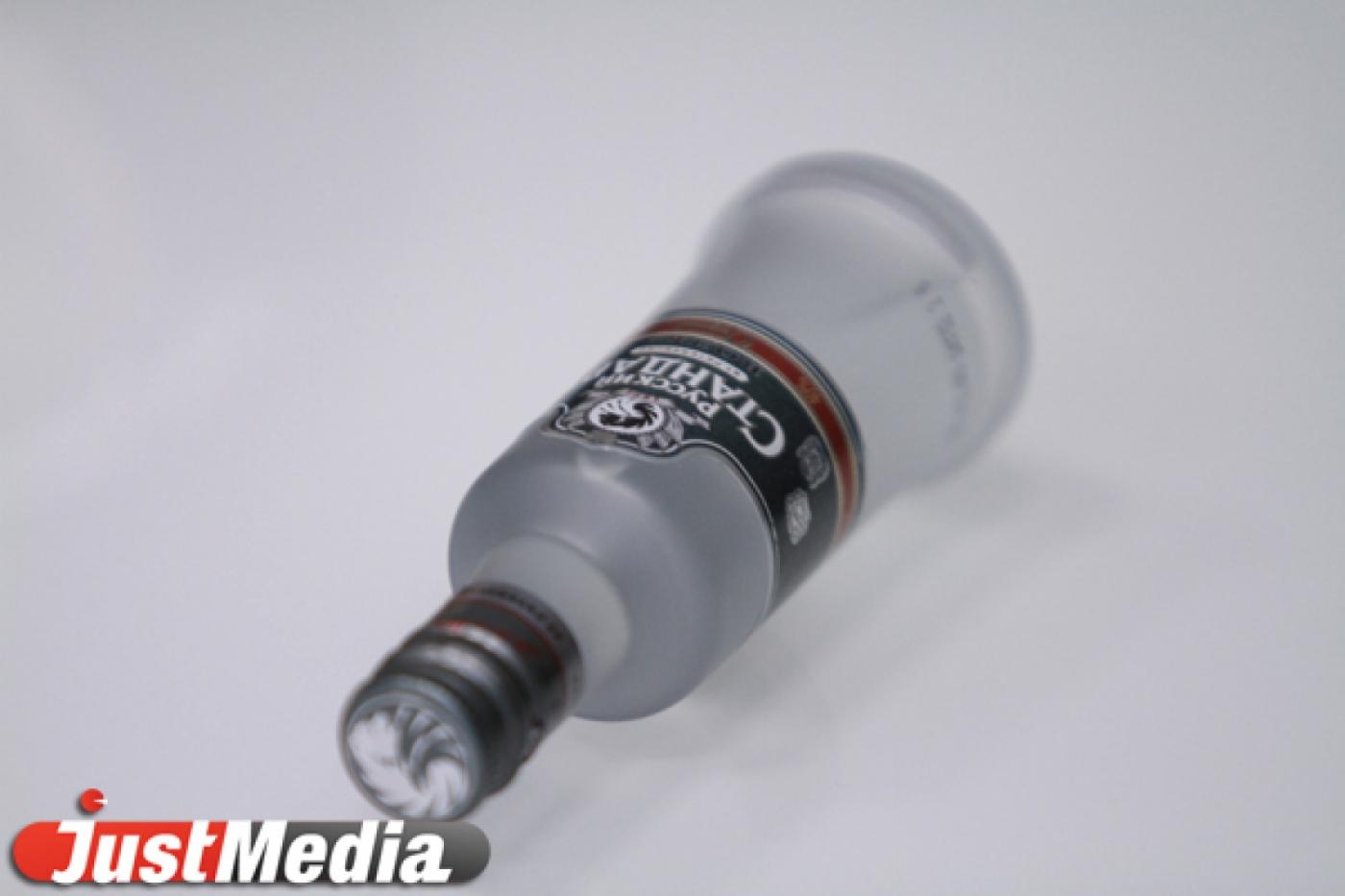 Свердловчане будут покупать водку на 35 рублей дешевле, чем раньше - Фото 1