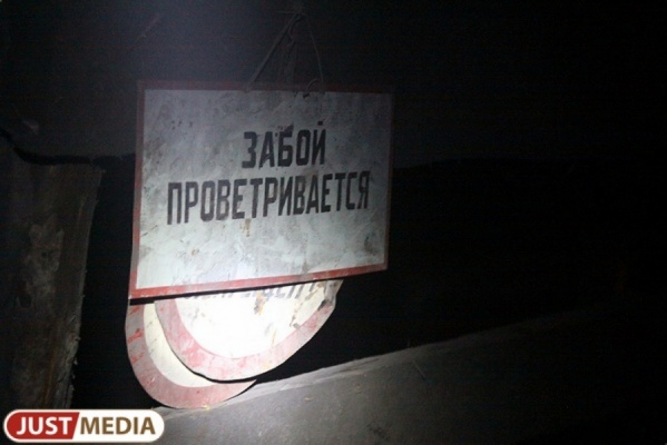 После трагедии на шахте «Магнитовая» прокурор Охлопков потребовал проверить все организации горнодобывающей отрасли - Фото 1