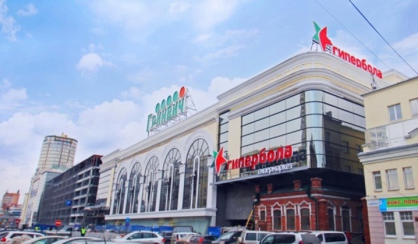 В Екатеринбурге откроется «Гипербола» в стиле советского Пассажа - Фото 1