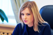 Наталья Поклонская хочет защищать диссертацию в Екатеринбурге