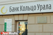 Ставки вверх: банк «Кольцо Урала» улучшил условия по вкладам физических лиц