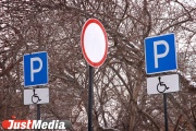 Наконец-то! Единороссы и эсеры хотят разрешить ГИБДД эвакуировать автомобили, припаркованные на местах для инвалидов