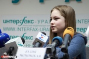 Екатеринбурженка Липницкая вошла в топ-20 популярных российских женщин