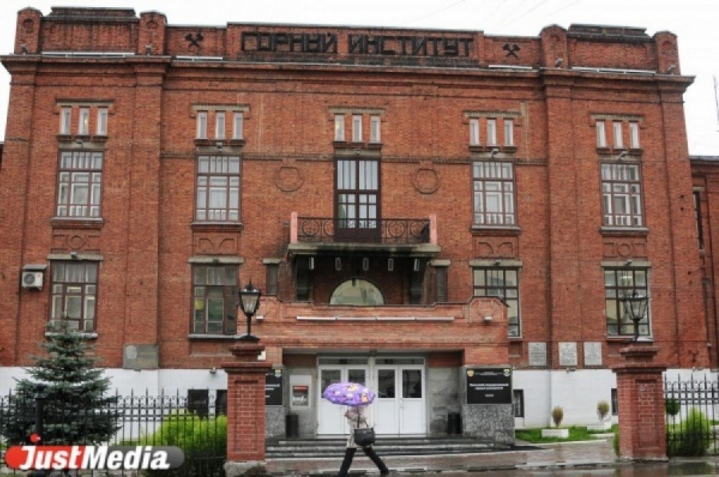 Уральские студенты завоевали 33 медали на Спартакиаде - Фото 1