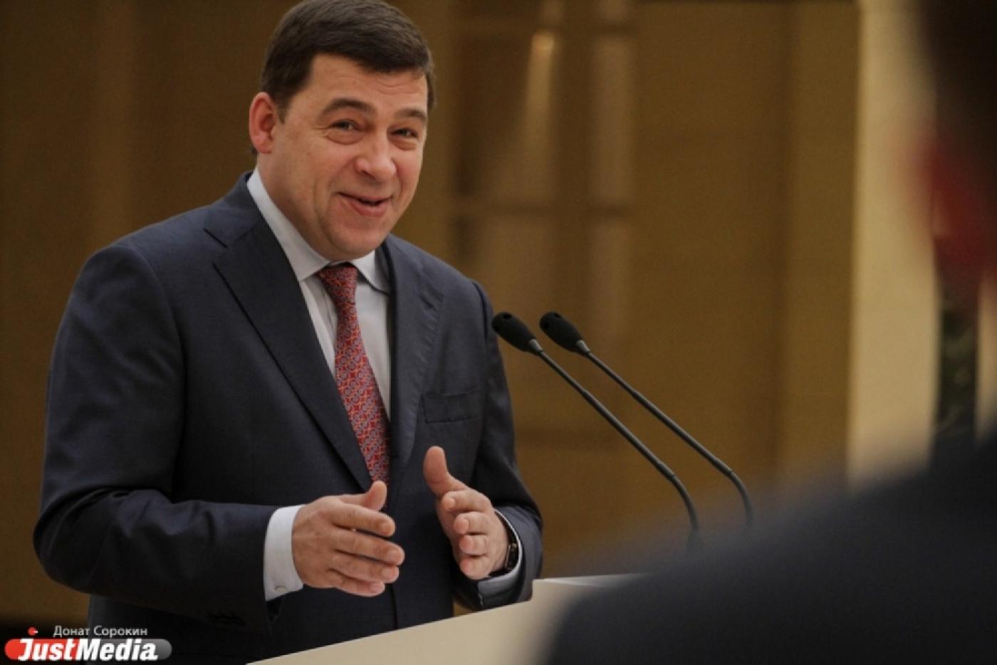 Новая квартира, гидроцикл и автоприцеп. Губернатор Куйвашев отчитался о доходах - Фото 1