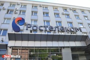 «Ростелеком» построил «оптику» для индустриального парка Екатеринбурга