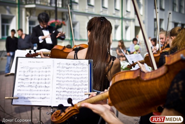 Уральский филармонический оркестр открыл гастрольный тур по стране - Фото 1