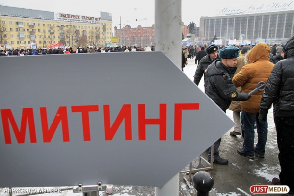 «Погуляй за 200 рублей». На митинг за присоединение Крыма набирают массовку - Фото 1