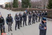Свердловская полиция определила приоритетные задачи: укрепление дисциплины, профилактика уличной преступности и более строгий надзор за бывшими осужденными