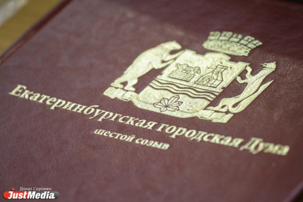 Бюджет для чиновников и нехватка приемных. Депутаты ЕГД рассказали о своем визите в Челябинск - Фото 1