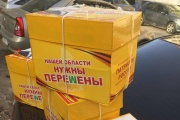 «Не позорься, давай «по собственному»… Ярутин передал в приемную президента подписи свердловчан за отставку Куйвашева