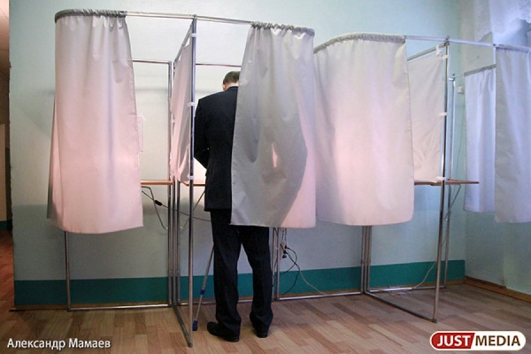 Куйвашев продолжает лишать свердловчан права выбора. От выборов мэра отказываются Арти - Фото 1