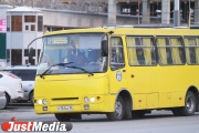 В Екатеринбурге открыта предварительная продажа билетов на междугородние автобусы к Первомаю