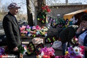 Свердловские депутаты просят прокуратуру остановить «похоронно-экскурсионную карусель»