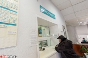Пациенты поликлиники в Малом Истоке, которых перевели на обслуживание в Кольцово, пишут благодарности в горздрав