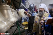Десница святого великомученика Георгия Победоносца прибывает в Екатеринбург