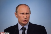 Путину доложат о свердловском заксобрании, кулуарно сформировавшем Общественную палату