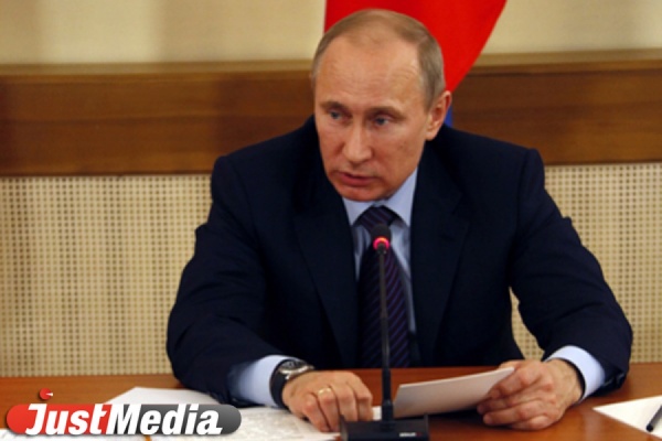 Владимир Путин наградил екатеринбуржцев памятными медалями Олимпийских игр в Сочи - Фото 1