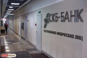 В Екатеринбурге двое неизвестных пытались ограбить СКБ-банк