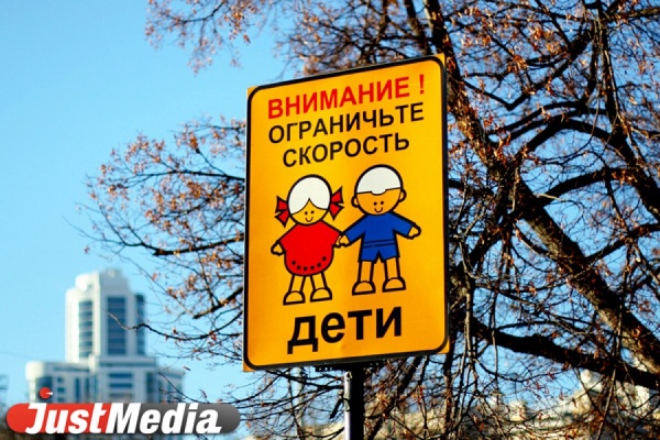 В Екатеринбурге установили около восьмисот новых дорожных знаков - Фото 1