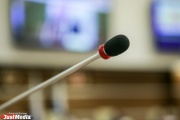 «Зал был заполнен на треть». Форум сторонников реформы местного самоуправления в Екатеринбурге потерпел фиаско
