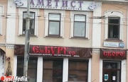 В Екатеринбурге на месте «Дружбы» откроется «ЕмБУРГер»