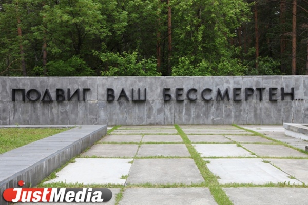 Мэрия добавила имена бойцов на плиты Широкореченского мемориала - Фото 1