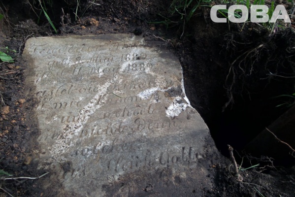 В парке на Блюхера нашли надгробный камень начала XIX века - Фото 1