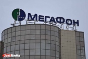 «МегаФон» соединил по ВОЛС север Свердловской области с ХМАО