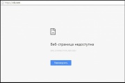 Пользователи бьются в истерике: «ВКонтакте упал»